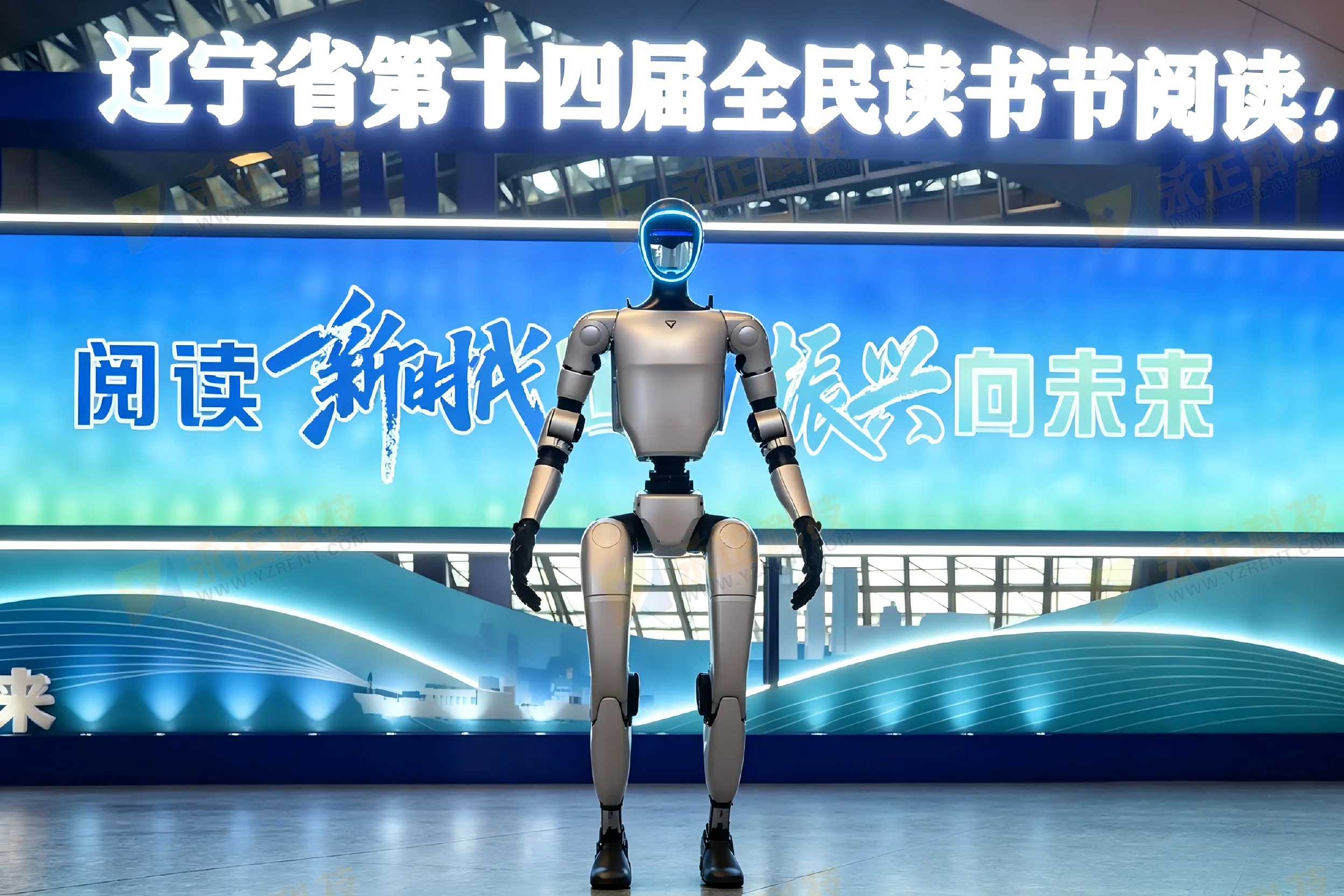 公共文化活动：辽宁省第十四届全民读书节